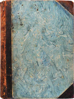 Мещерский В.П. Мои воспоминания. [В 3 ч.]. Ч. 1−3. СПб.: Типография князя В.П. Мещерского, 1897.